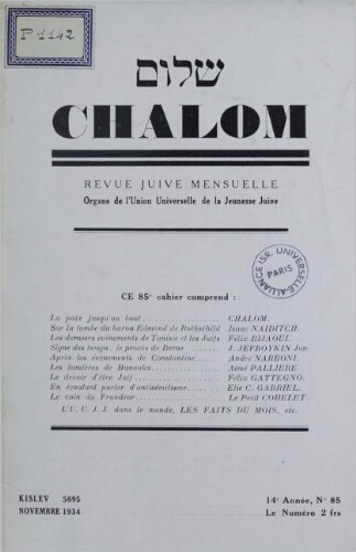 Chalom Vol. 14 n° 85 (novembre 1934)